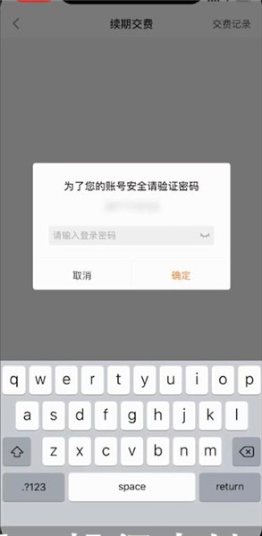 平安金管家怎么查保单的现金价值表