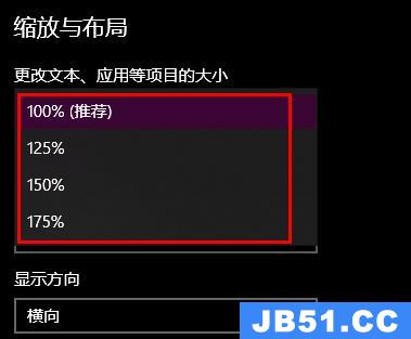 电脑版微信字体大小怎么调详情显示