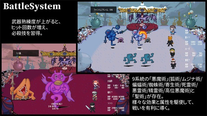 像素RPG新游《境界战役》DLsite率先发售 Steam即将开启抢测