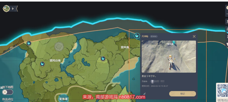 原神神瞳共鸣石怎么使用 三个共鸣石使用步骤