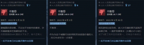 《沙石镇时光》评价两级分化 是“国产之光”还是“吃前作红利”？