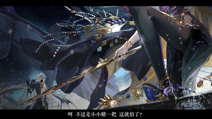 《阴阳师》全新SSR阶式神＂玉取＂概念动画海盗之主公开