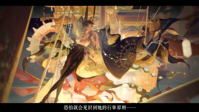 《阴阳师》全新SSR阶式神＂玉取＂概念动画海盗之主公开