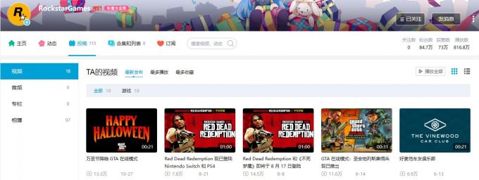 《GTA6》将于12月5日晚公布首支预告 粉丝自制全球时间解锁图