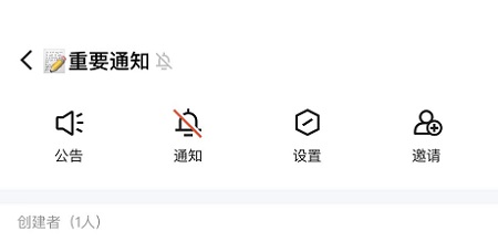 qq频道怎么关闭