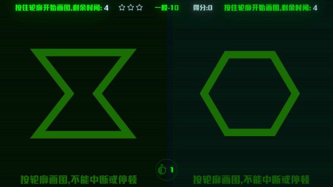 《脑裂》一款史上非常难的反应类游戏