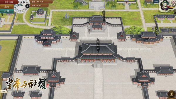 国产策略养成游戏《皇帝与社稷》现已上架Steam