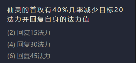 金铲铲之战蛛后英雄出装阵容羁绊效果大全