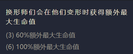 金铲铲之战蛛后英雄出装阵容羁绊效果大全