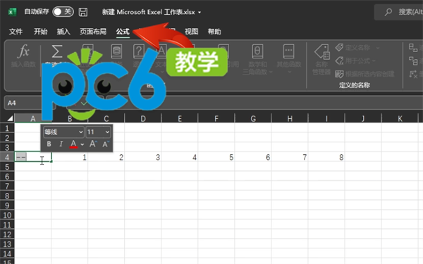 excel表格求平均值怎么操作怎么保留三位小数