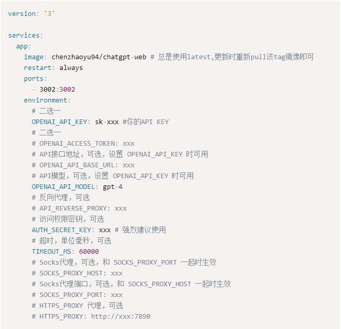 OpenAI-GPT-4-API使用方法介绍