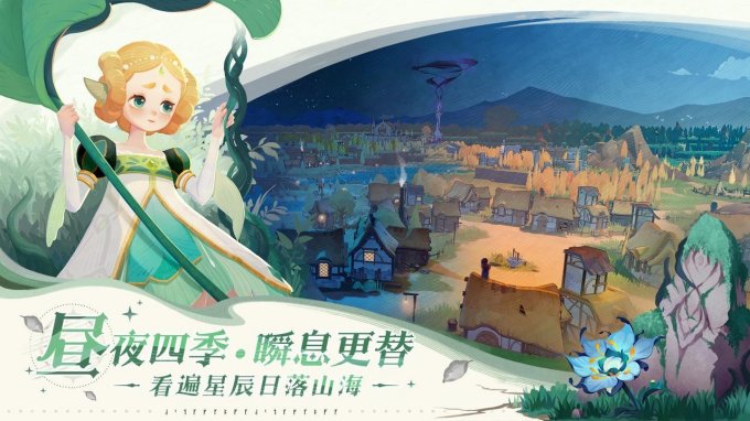 《剑与远征2：启程》一款全3D大世界策略卡牌RPG