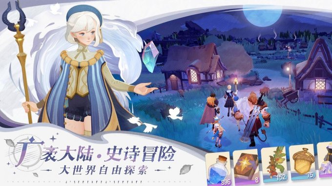 《剑与远征2：启程》一款全3D大世界策略卡牌RPG