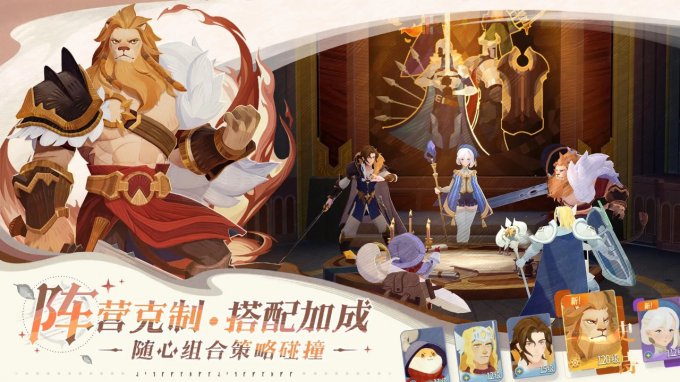 《剑与远征2：启程》一款全3D大世界策略卡牌RPG