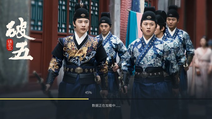 国产互动游戏《破五》上架Steam 明年1月发售