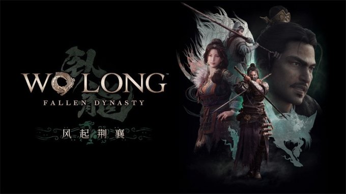 《卧龙：苍天陨落》DLC“风起荆襄”大量游戏截图公开