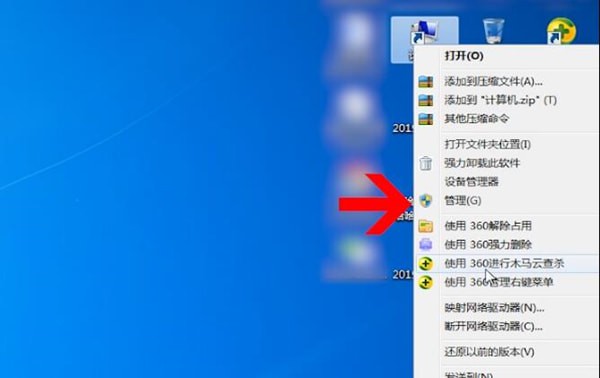 如何分盘win10到c盘