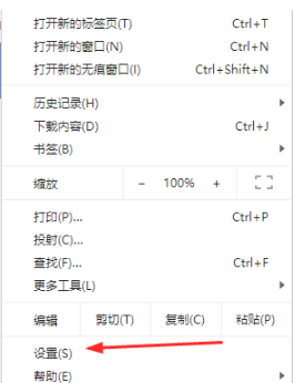 谷歌浏览器设置主页的操作方法是