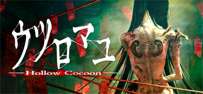 3D恐怖冒险新游《Hollow Cocoon》上线Steam 第一人称视角