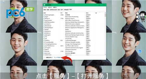 win10关闭自动更新方法永久