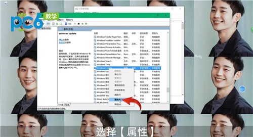 win10关闭自动更新方法永久