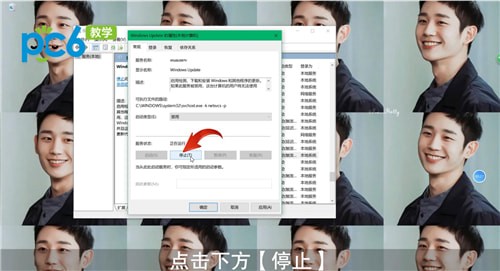 win10关闭自动更新方法永久