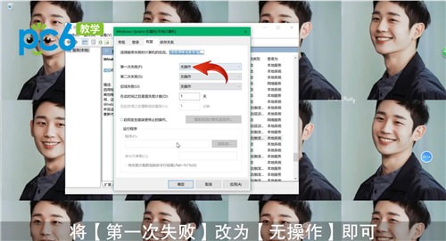 win10关闭自动更新方法永久