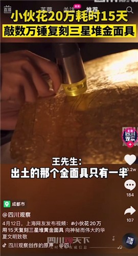 抖音粉丝群怎么进入群聊