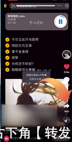 抖音说话的声音是怎么配的文字