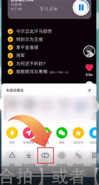 抖音说话的声音是怎么配的文字