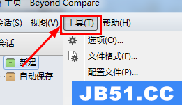 beyond compare对比class文件