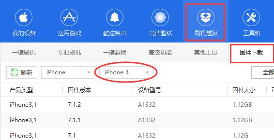 ios15.0.1耗电严重怎么解决