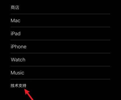 iphone12召回计划在哪看