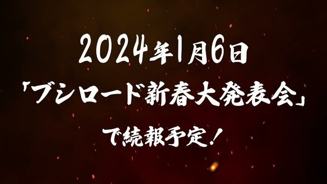 《全职猎人》正统对战新游预定明年1月6日公布后续详情