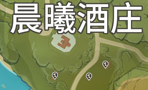 原神蘑菇采集地点介绍