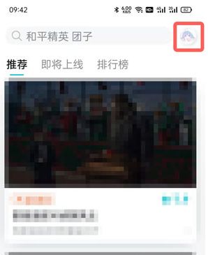 taptap怎么退款退款的具体流程介绍