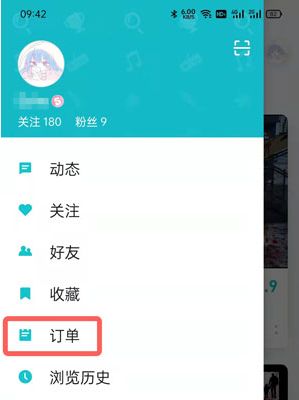 taptap怎么退款退款的具体流程介绍