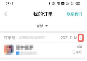 taptap怎么退款退款的具体流程介绍