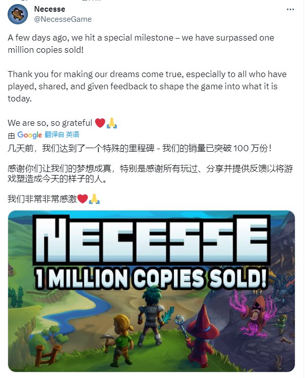 沙盒冒险游戏《Necesse》销量超100万 Steam特别好评