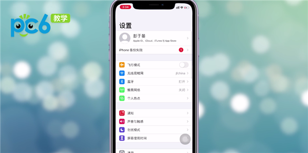 iphone放大镜怎么开照片