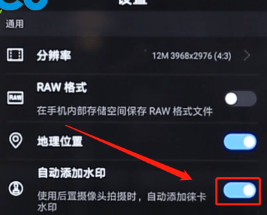华为相机水印怎么设置时间地点和日期