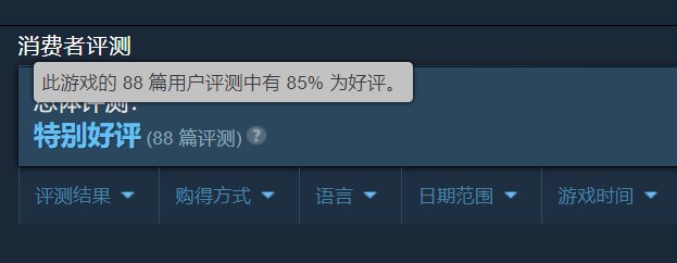 VR射击《牛仔和外星人》Steam正式发售 国区售价76元