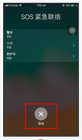 手机如何触发sos紧急呼叫