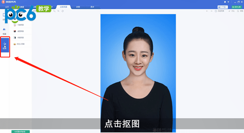 美图秀秀怎么弄证件照背景