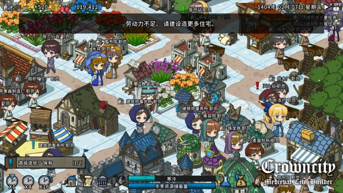 中世纪城市模拟建设新作《Crowncity》上架Steam