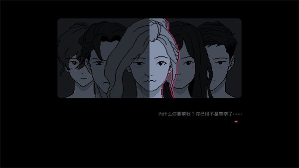 像素风推理《尘埃终须落定》上架Steam 支持中文