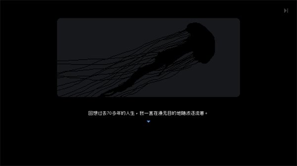 像素风推理《尘埃终须落定》上架Steam 支持中文