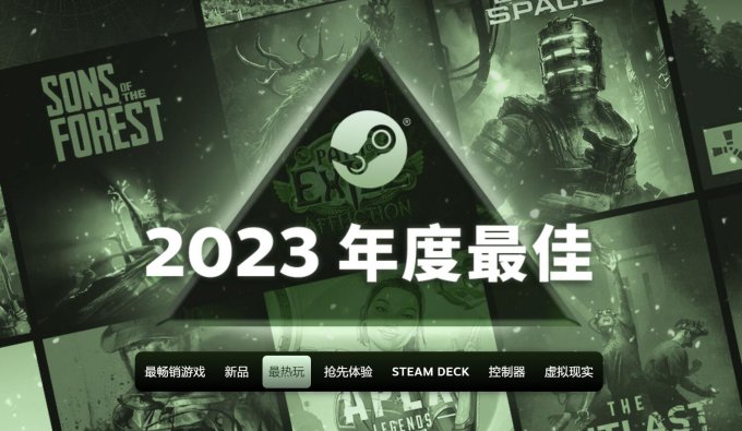 Steam官方公布年度最畅销游戏榜 《猛兽派对》跻入前50