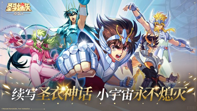 星河觉醒 正义重生——全新3D手游《圣斗士星矢：重生2》游戏概念CG首曝