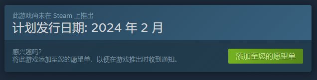 模拟管理RPG《星际典当行》上线Steam 2月发售